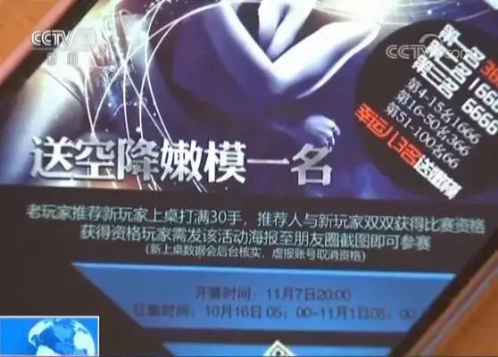 扑克王手机App赌博_网络德州扑克赌博_中国德州扑克平台