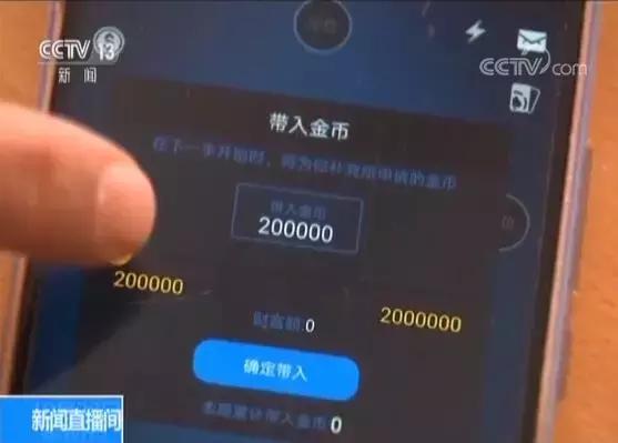扑克王手机App赌博_网络德州扑克赌博_中国德州扑克平台