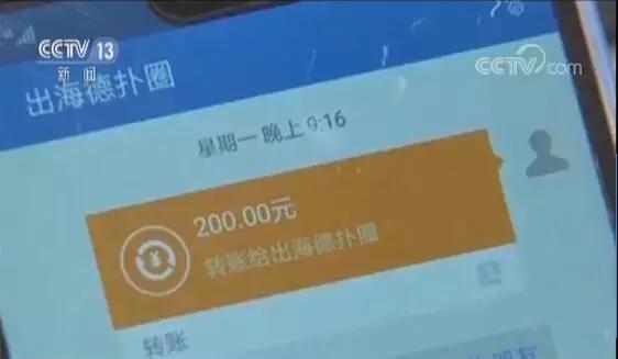 扑克王手机App赌博_网络德州扑克赌博_中国德州扑克平台