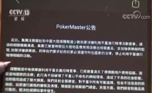中国德州扑克平台_网络德州扑克赌博_扑克王手机App赌博