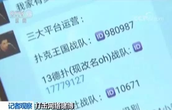 中国德州扑克平台_扑克王手机App赌博_网络德州扑克赌博
