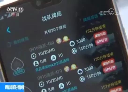 网络德州扑克赌博_中国德州扑克平台_扑克王手机App赌博