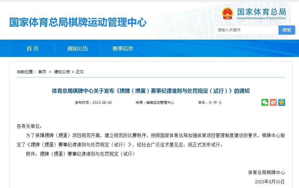 掼蛋游戏规则_商界掼蛋热潮_德州扑克规则详解