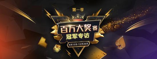 德州扑克专业赛_WCAA百万大奖赛决赛 扑克7 德州扑克大师赛