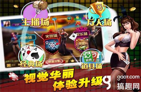 皇家大富豪手游_周润发赌神游戏_皇家赌场德州扑克视频