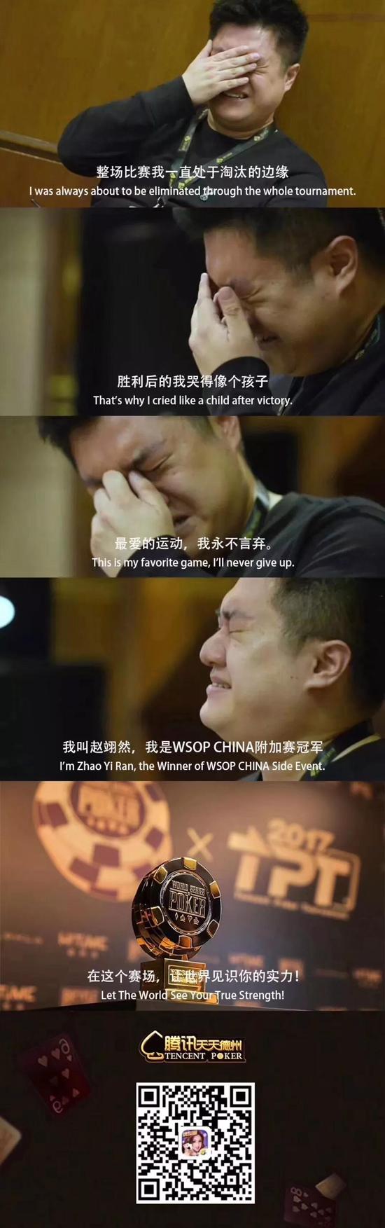 扑克比赛Day5晋级名单_WPT主赛Day5精彩牌局分析_德州扑克wsop2014决赛
