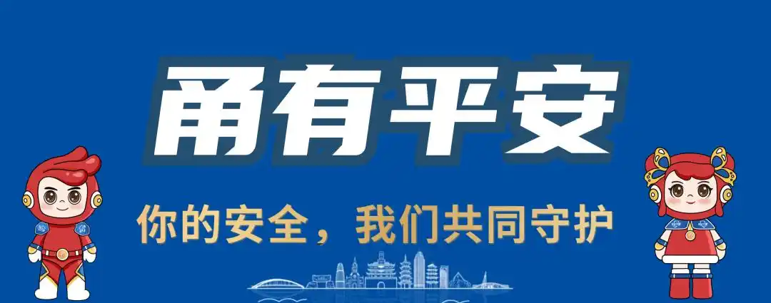 德州扑克深夜高额_高新区梅墟派出所 赌博案件 德州扑克