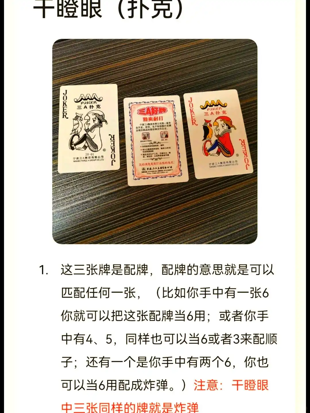 算牌策略_德州扑克的原理_打牌技巧