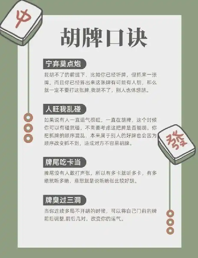德州扑克的原理_打牌技巧_算牌策略