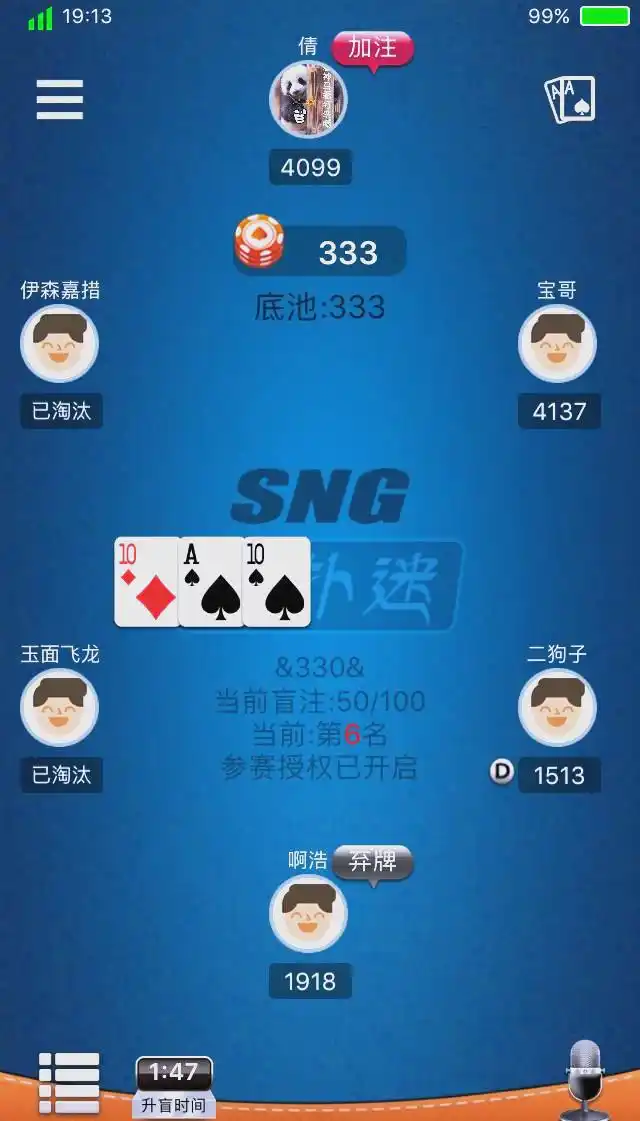 线下扑克荷官问题_德州扑克在线人数_德州扑克线上组局