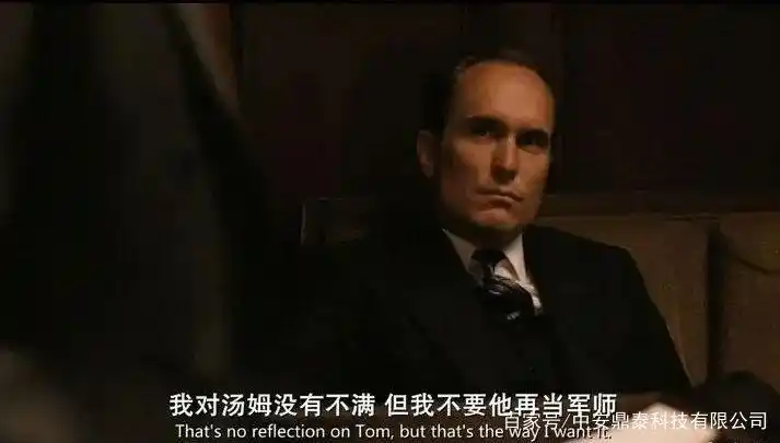教父 电影 黑帮 经典 德州扑克 人生智慧 人生哲学 人性博弈 概率分析 期望值 大数定律 纳什平衡 心态管理 情绪控制 成长过程_德州扑克教父图片