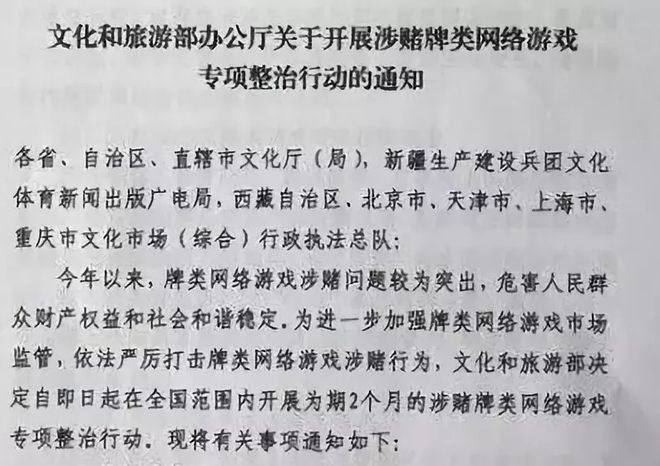 边锋德州扑克手机版_中国扑克锦标赛汪峰 德州扑克涉赌事件 腾讯棋牌游戏退市