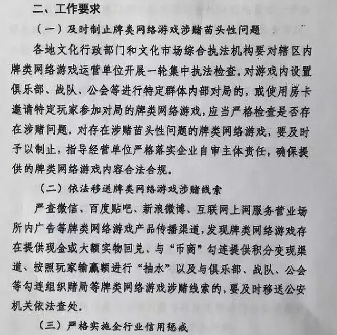 边锋德州扑克手机版_中国扑克锦标赛汪峰 德州扑克涉赌事件 腾讯棋牌游戏退市