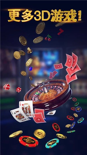 jj比赛德州扑克内幕_JJ比赛大厅官网手机版v2.0下载_JJ比赛大厅手机版经典棋牌游戏下载
