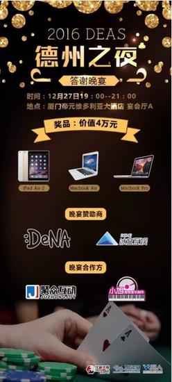 德州扑克sng规则_德州扑克社交活动_游戏圈精英社交工具