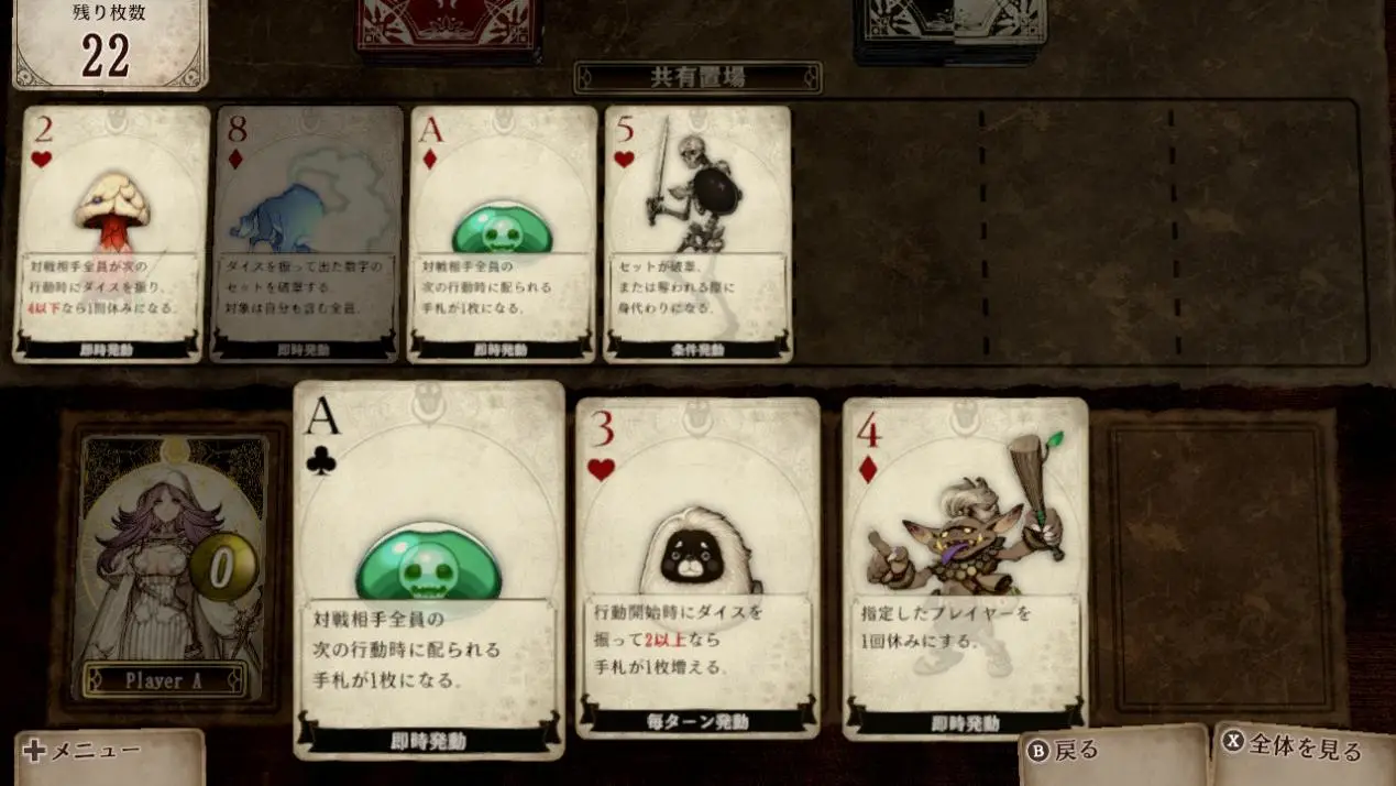 扑克牌桌游游戏_日式扑克桌游_德州扑克 封牌