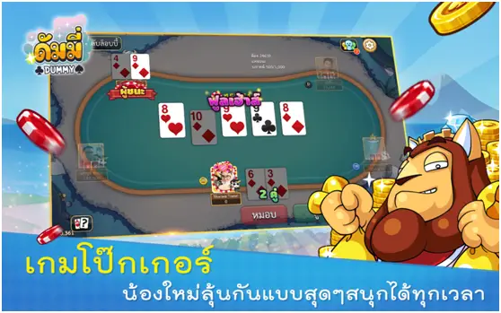 国内棋牌厂商在泰国_博雅德州扑克泰国版_博雅德州扑克网页版