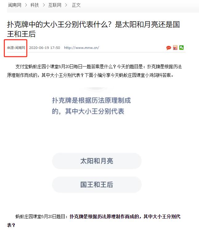 德州扑克 花色_扑克牌人物原型故事_扑克牌花色含义