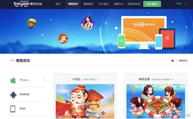 博雅互动涉赌案件进展_博雅 德州扑克_博雅互动6.35亿闲置现金被冻结