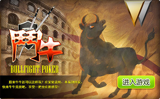 德州扑克 比赛规则_新浪棋牌中心斗牛比赛_新浪棋牌中心德州扑克比赛