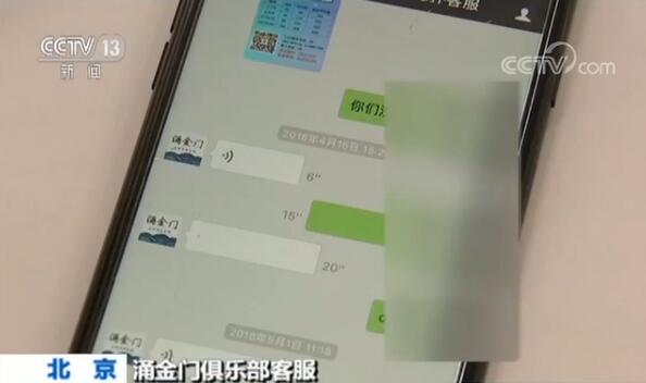 德州扑克牌型_公安部打击网络赌博_网络游戏涉赌案件
