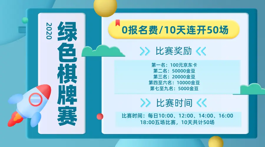 电子棋牌币商模式_德州扑克 在线_电子棋牌监管政策