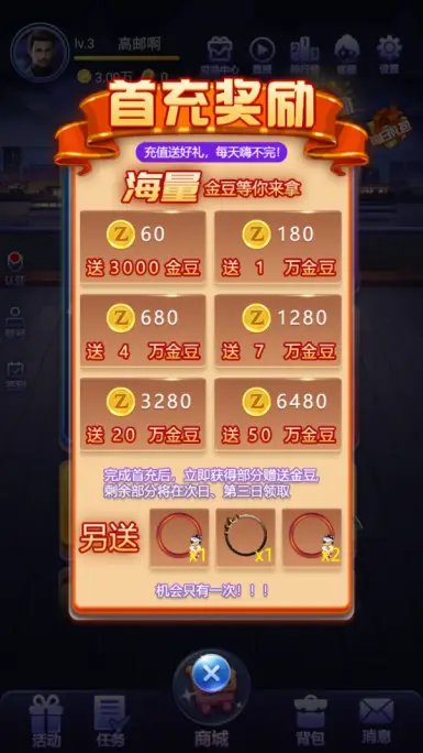德州扑克 在线_电子棋牌监管政策_电子棋牌币商模式