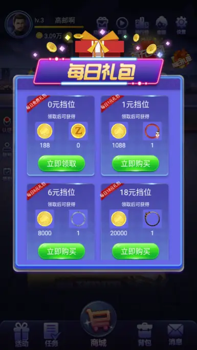 电子棋牌币商模式_电子棋牌监管政策_德州扑克 在线