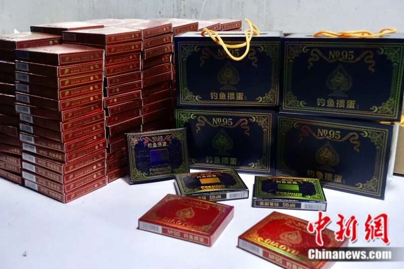 德州扑克 麻将_掼蛋游戏规则_掼蛋扑克牌生产