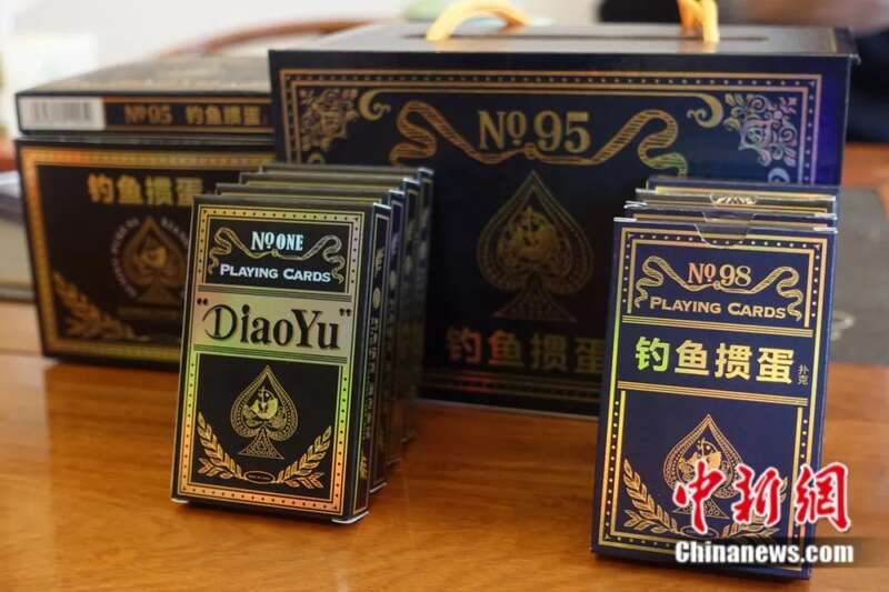 掼蛋扑克牌生产_掼蛋游戏规则_德州扑克 麻将