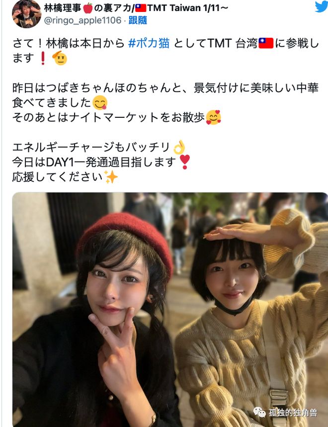 三宫つばき 台湾 德州扑克大赛_德州扑克选手排名