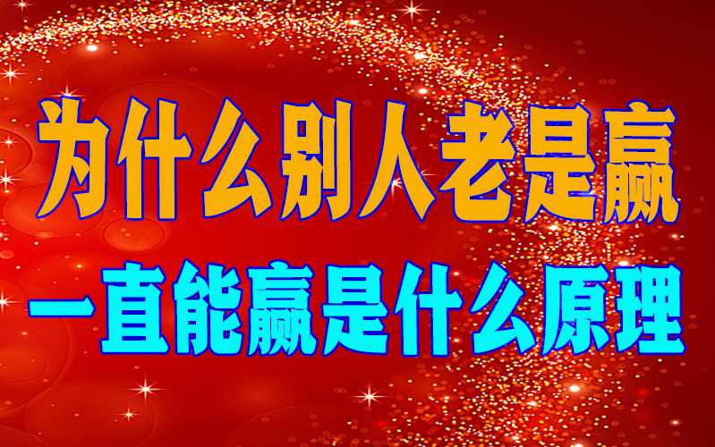 手游手机德州扑克作弊软件_手机德州扑克自动连接程序_微信上有德州扑克吗