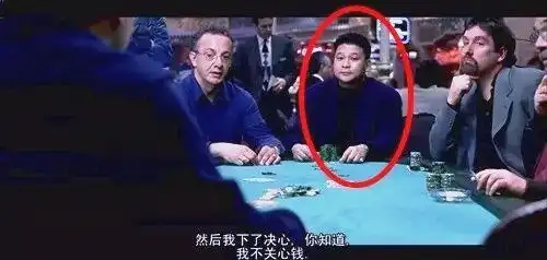 马特达蒙 谍影重重5 德州扑克电影_讲德州扑克的电影_爱德华诺顿 赌王之王 扑克对决情节