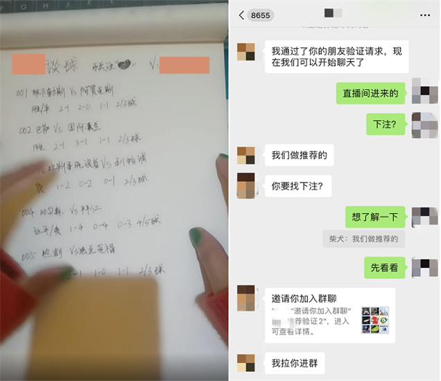 微信禁止传播赌博信息_微信上有德州扑克吗_微信打击网络赌博行为