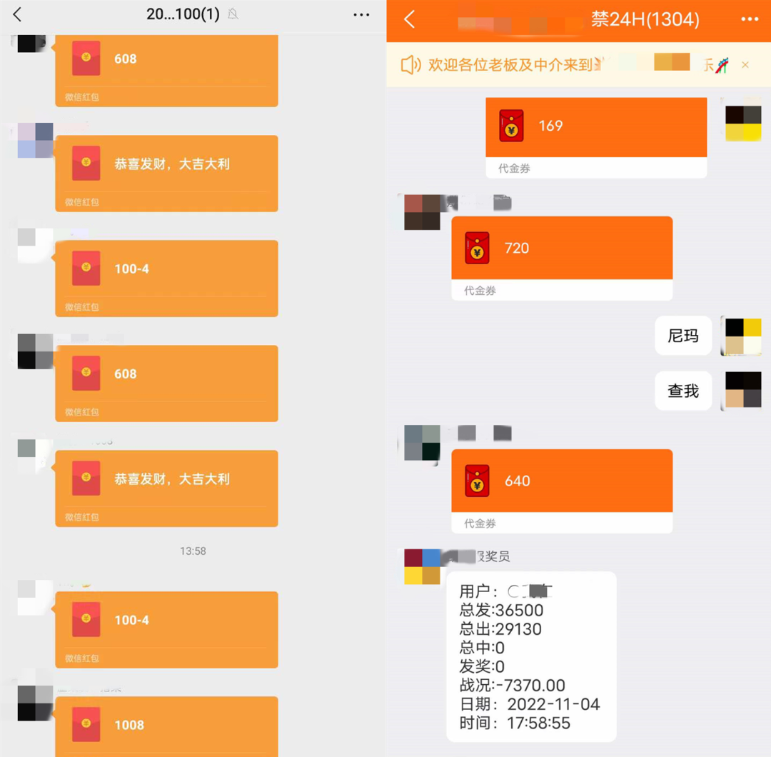 微信禁止传播赌博信息_微信打击网络赌博行为_微信上有德州扑克吗