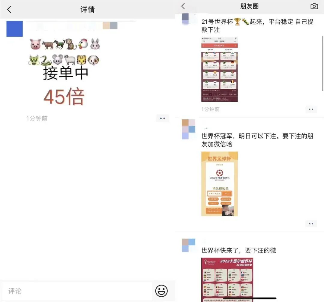 微信打击网络赌博行为_微信上有德州扑克吗_微信禁止传播赌博信息