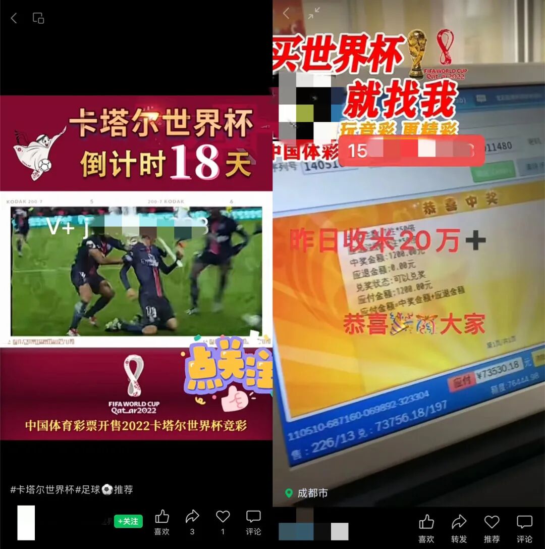 微信禁止传播赌博信息_微信上有德州扑克吗_微信打击网络赌博行为