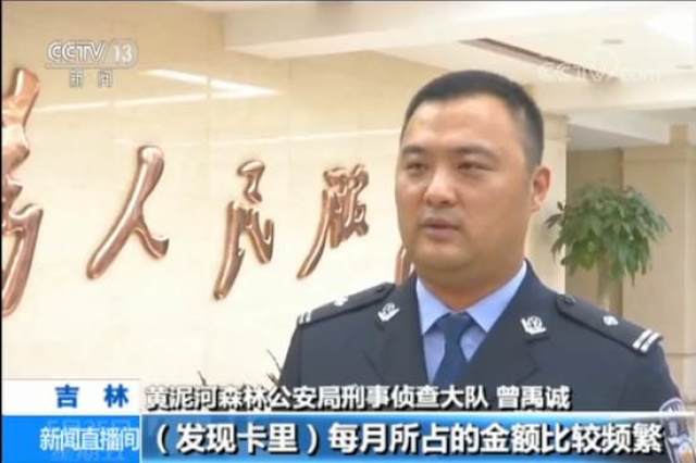 网络德州扑克赌博团伙_有马德州扑克_网络赌博涉案金额巨大