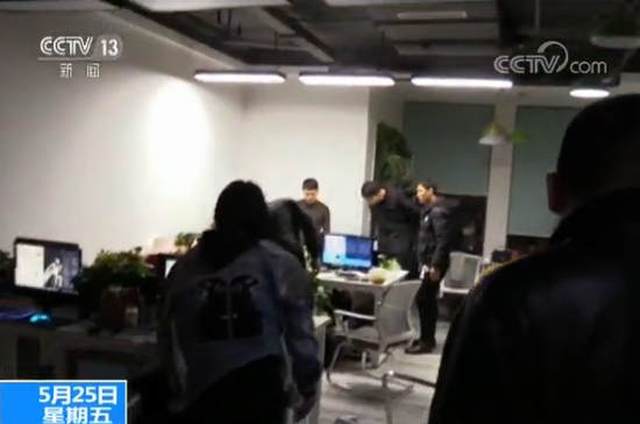 有马德州扑克_网络德州扑克赌博团伙_网络赌博涉案金额巨大