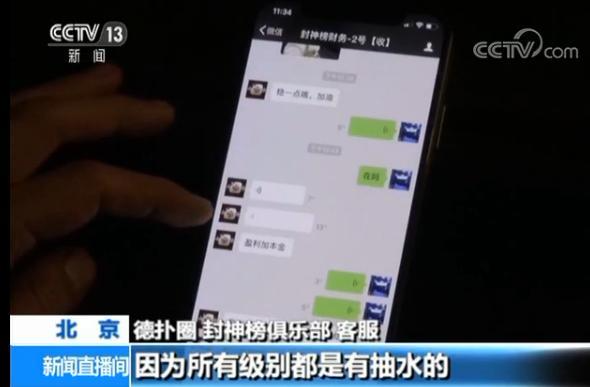 网络游戏赌博_德州扑克APP现金下注_德州扑克赢钱游戏下载
