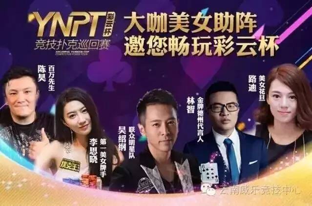 三亚德州俱乐部在哪_三亚德州比赛时间_2016三亚德州扑克比赛