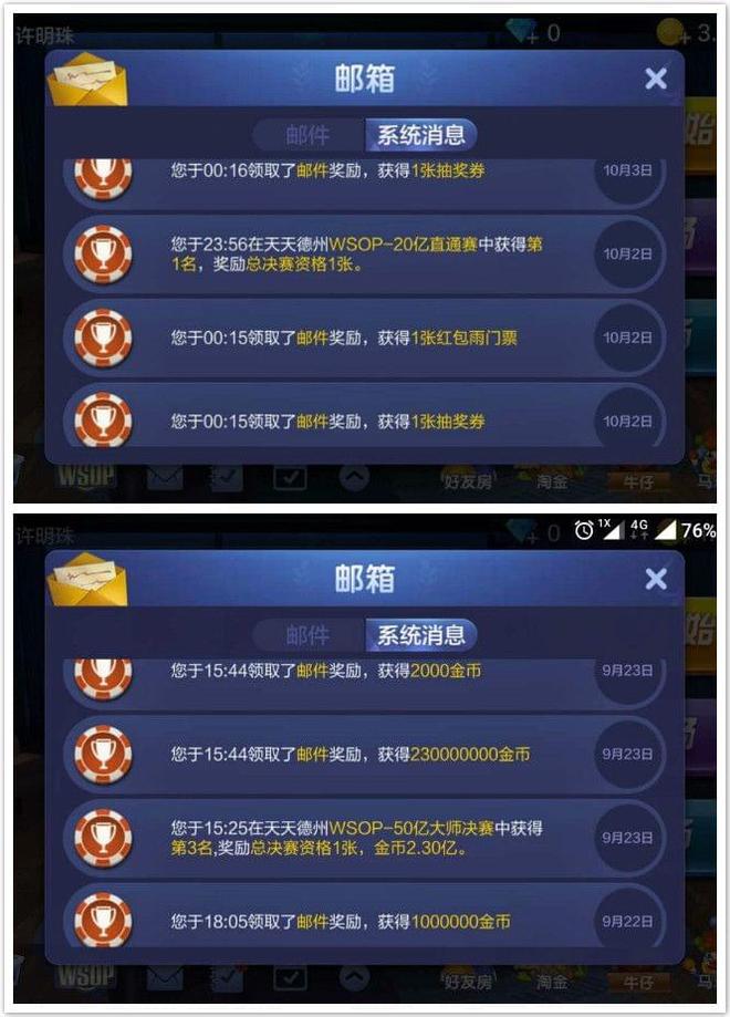 扑克爱好者故事分享_天天德州热爱玩家_微信德州扑克金币买卖