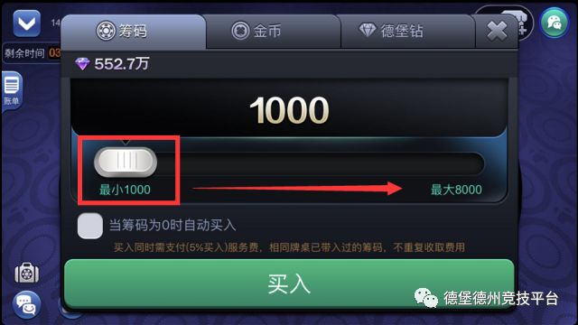 短牌德州游戏规则_德州扑克平台下载安装_德堡德州短牌体验