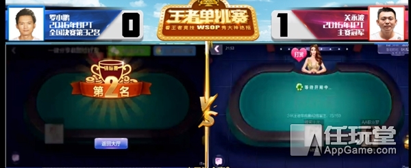 腾讯天天德州线上赛事_德州扑克2016wsop冠军_WSOP 24K王者单挑赛