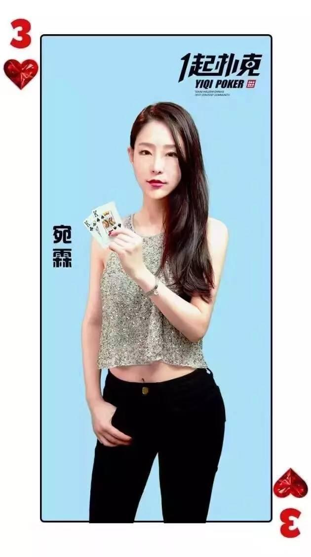 一起扑克创始人田浩_德扑大神田浩创业故事_德州扑克初学