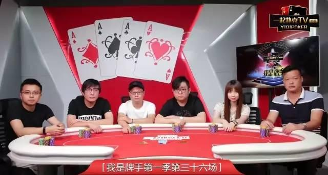 德扑大神田浩创业故事_德州扑克初学_一起扑克创始人田浩