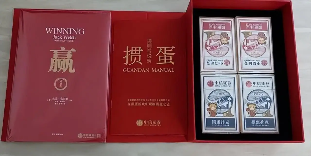 东方财富其实_德州扑克升级_全国掼牌公开赛