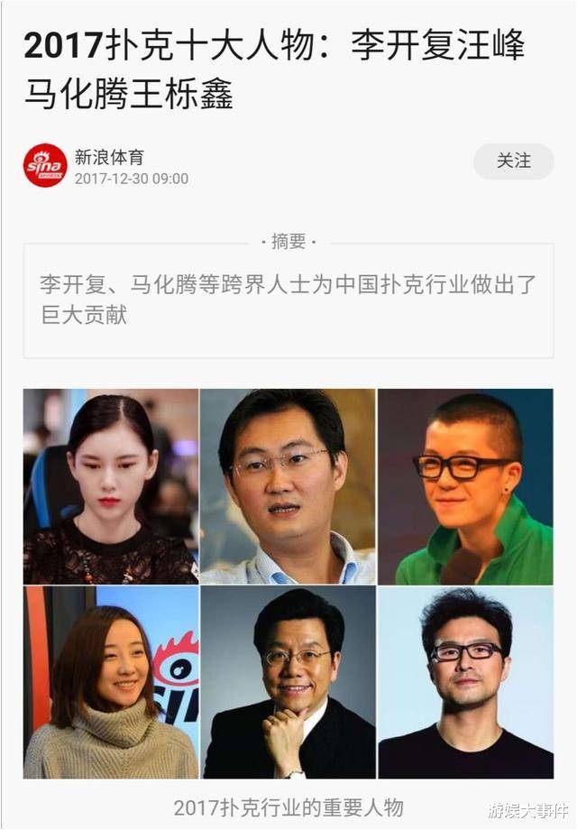 德州扑克竞技赛事规则_WCAA绿色德扑大师春季常规赛_德州扑克升级