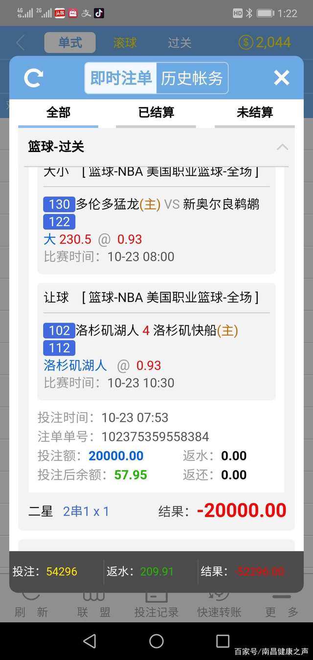 德州扑克与梭哈_网络赌博的类型及危害_疫情下网络赌博揭秘