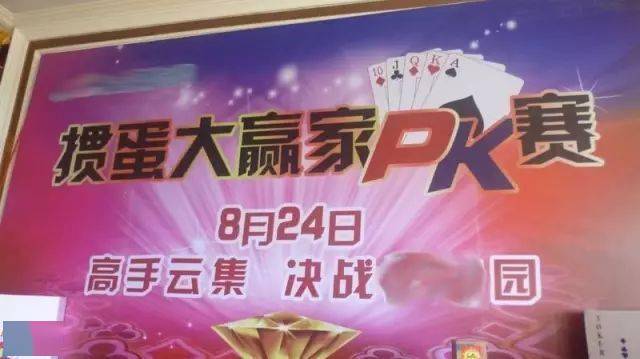掼蛋规则技巧_德州扑克新手技巧_掼蛋竞技体育